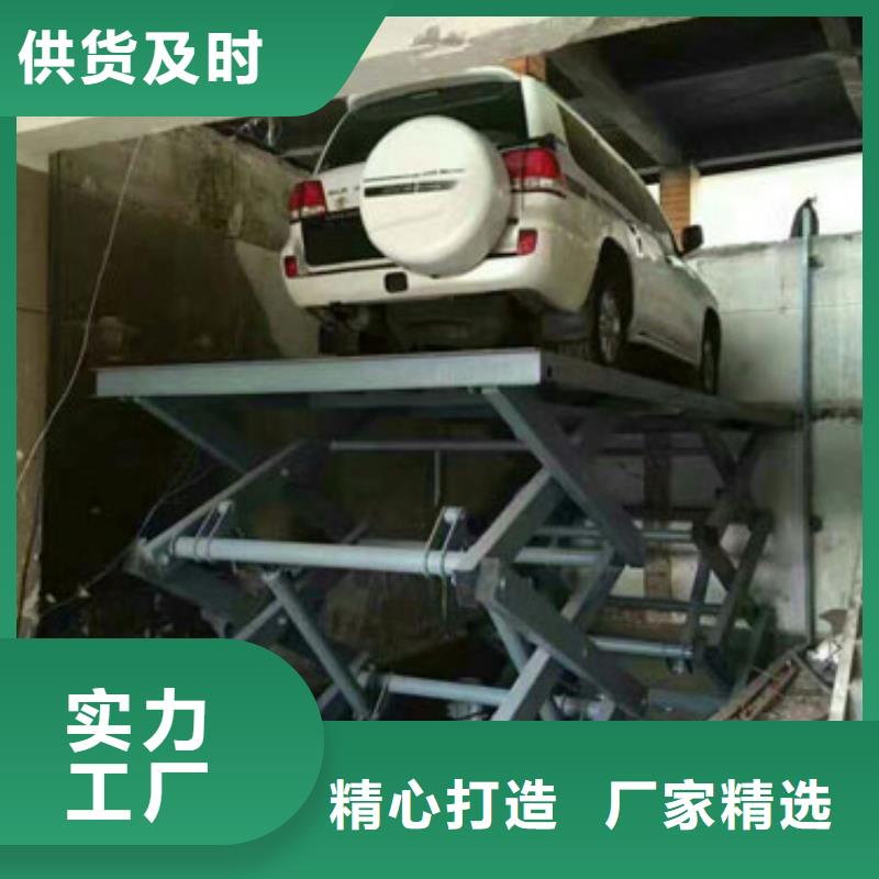 貨物升降平臺_大噸位升降平臺工廠直營