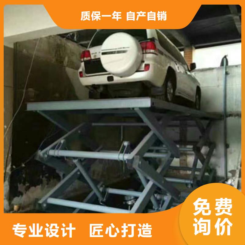 液壓升降平臺聯(lián)系方式