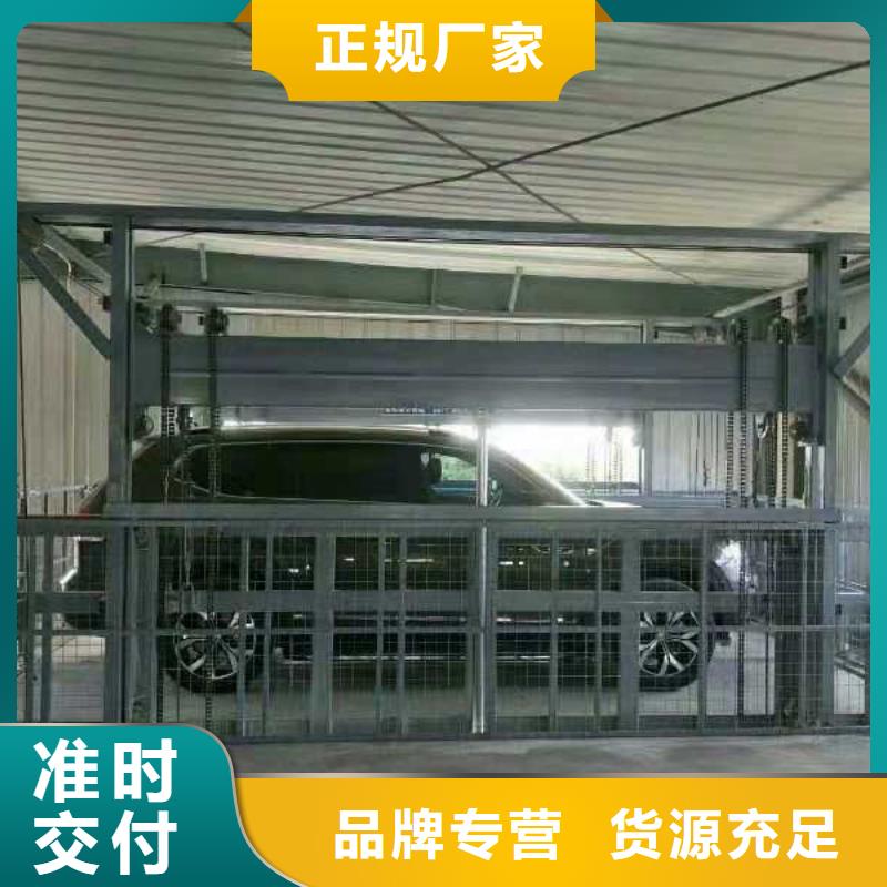 液壓電梯廠家排名
