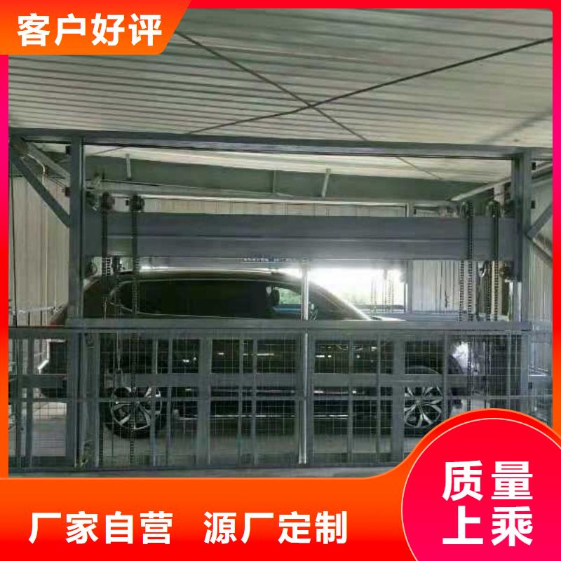剪叉式升降平臺免費(fèi)測量