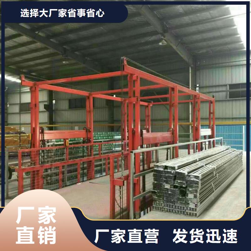 防爆貨梯哪家好