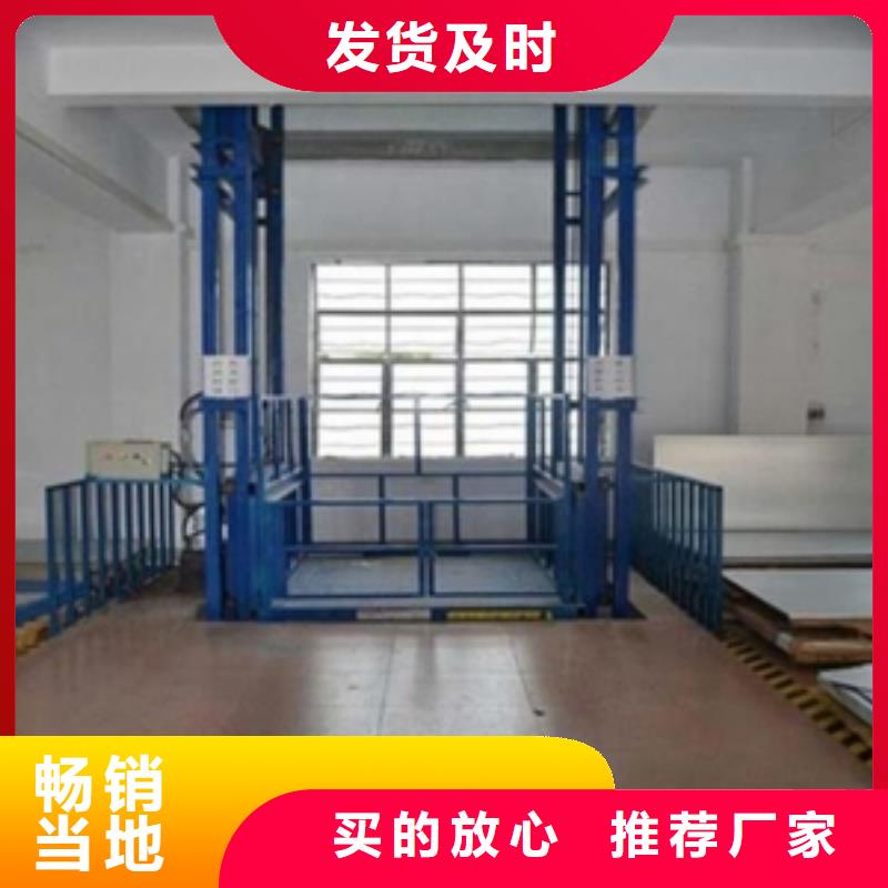 貨梯電話