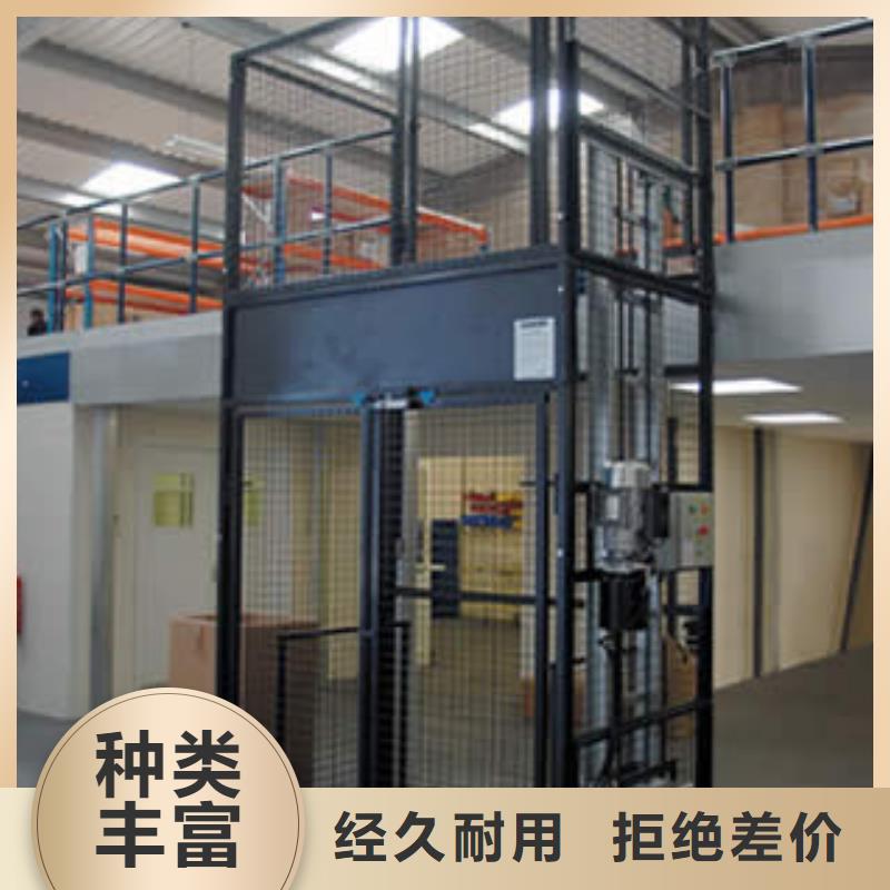 集裝箱卸貨平臺電話