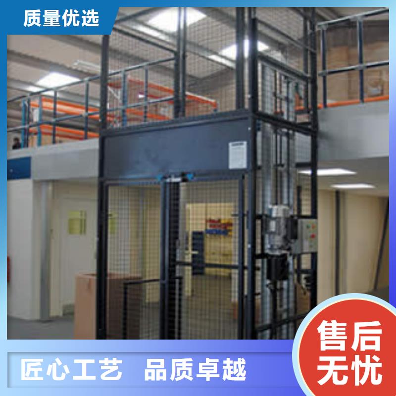 導(dǎo)軌式升降平臺(tái)廠家