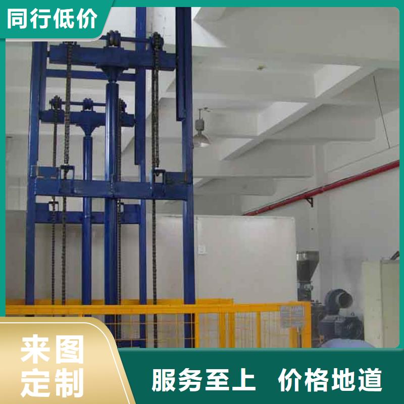 防爆升降貨梯終身質(zhì)保