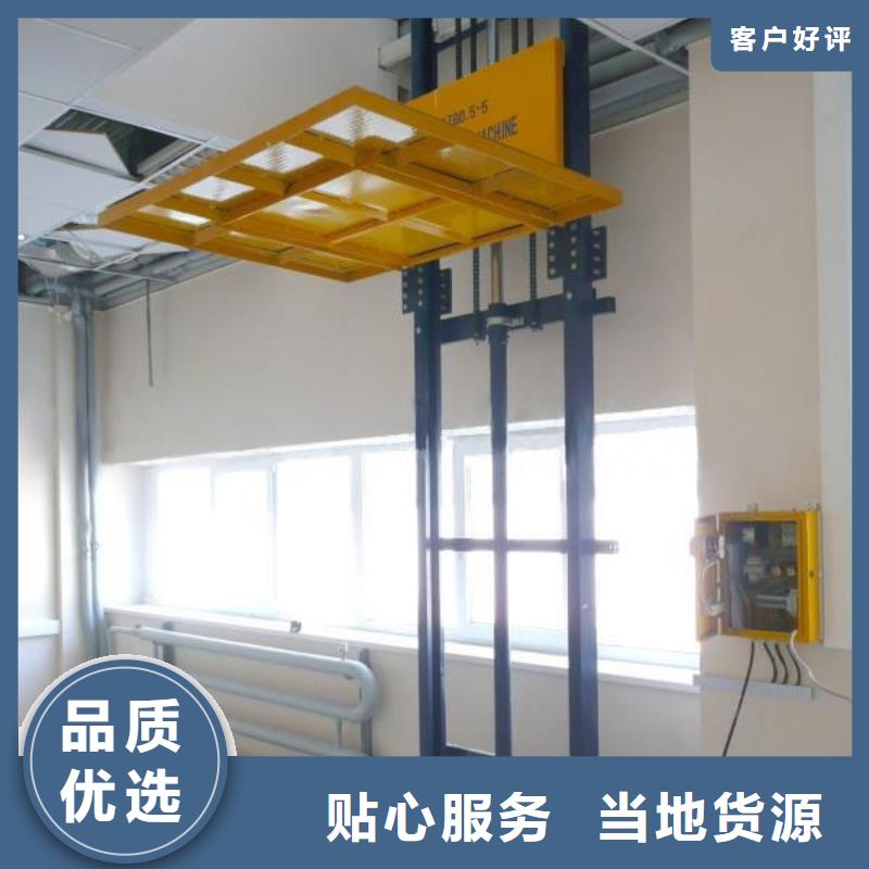 電動(dòng)升降梯廠家
