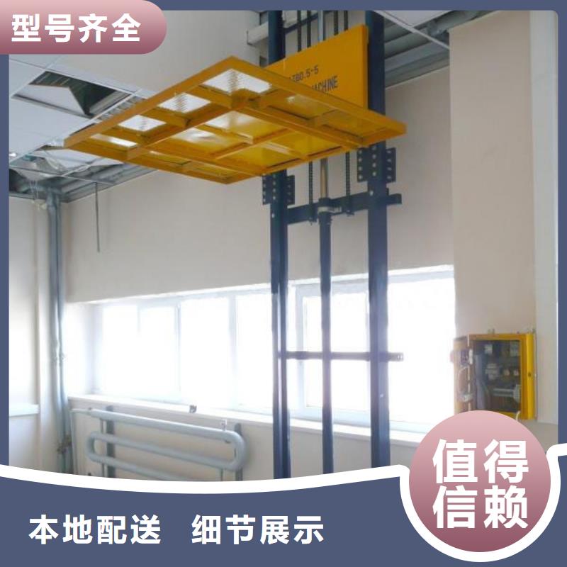 升降貨梯出廠價格