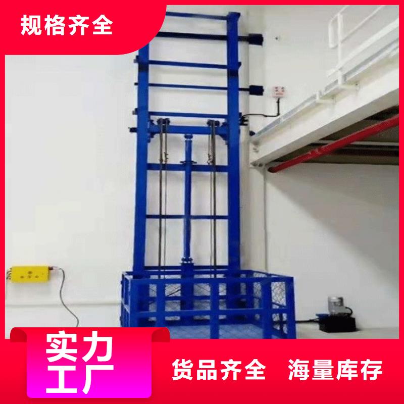 防爆貨梯質(zhì)量好