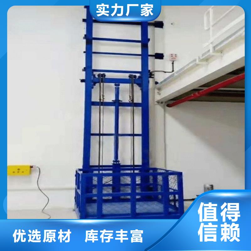 電動升降梯免費測量