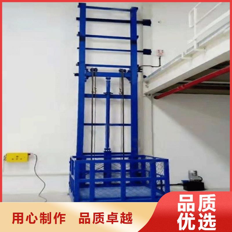 家用電梯廠家電話