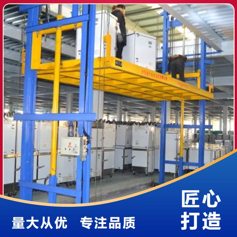 電動(dòng)升降臺(tái)聯(lián)系方式