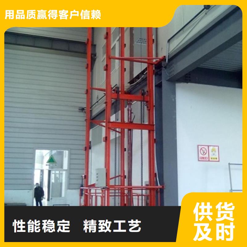 導(dǎo)軌鏈條升降平臺(tái)來圖定制