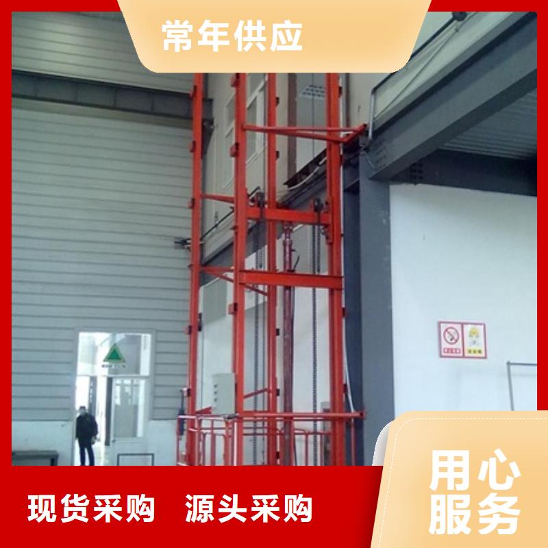 升降機(jī)廠家電話