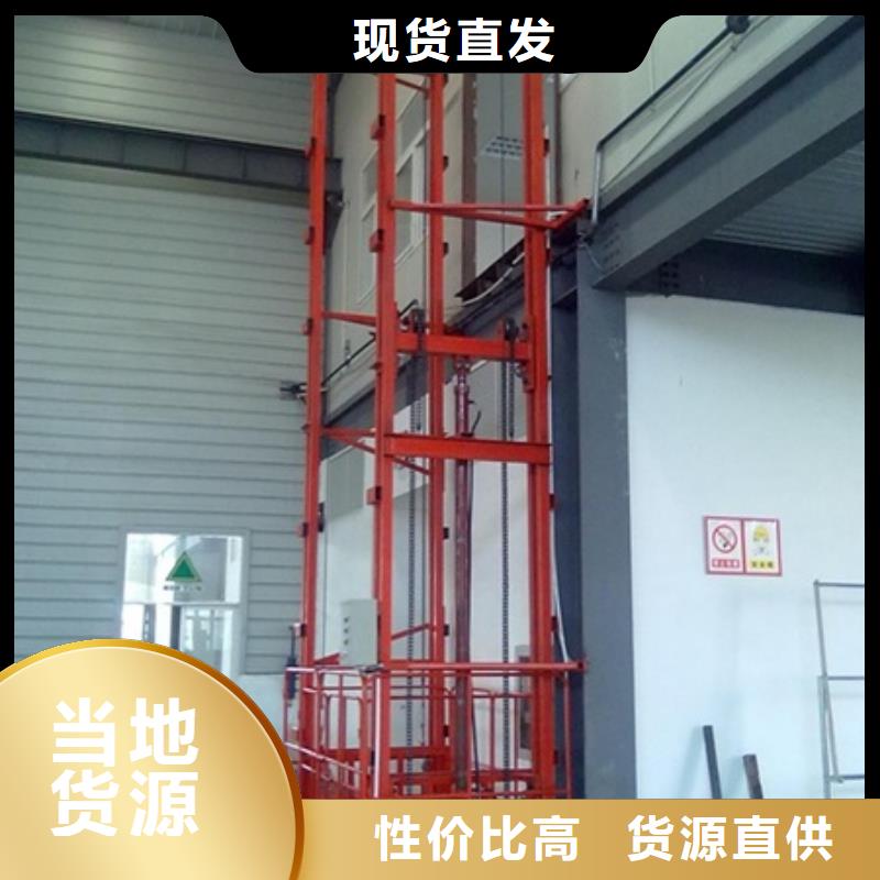 防爆貨梯電話
