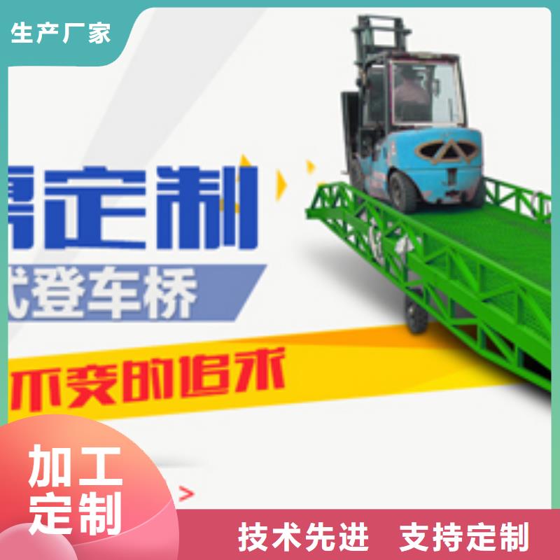 集裝箱卸貨平臺電話
