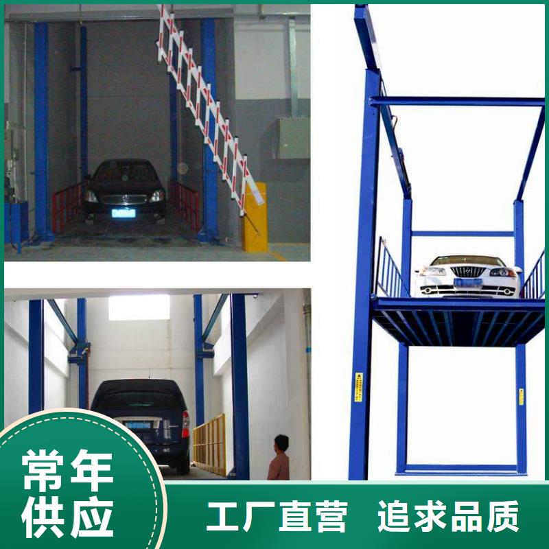 供应简易货梯_厂家/供应