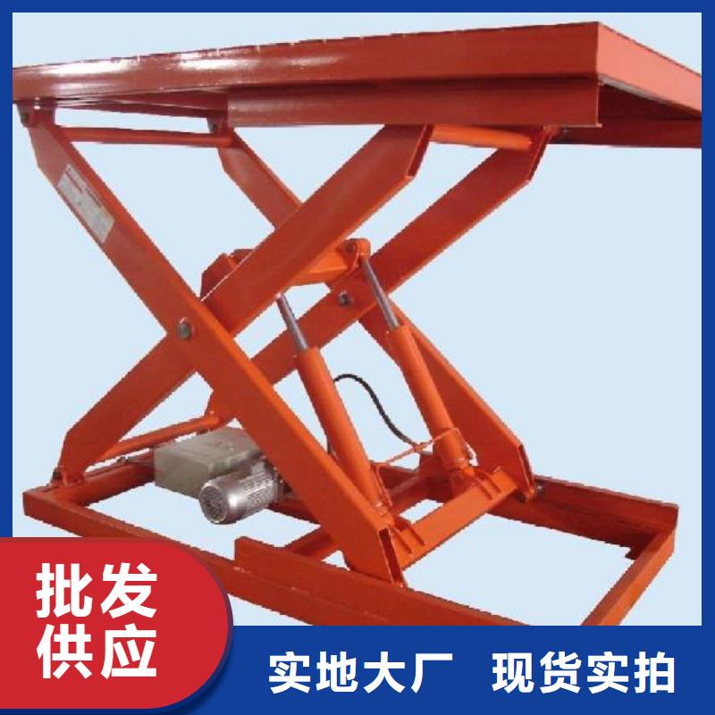 貨物升降聯(lián)系方式