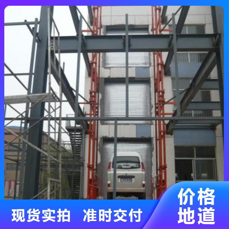 簡易貨梯企業(yè)