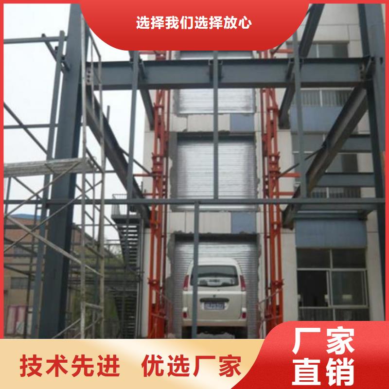 升降臺免費(fèi)安裝