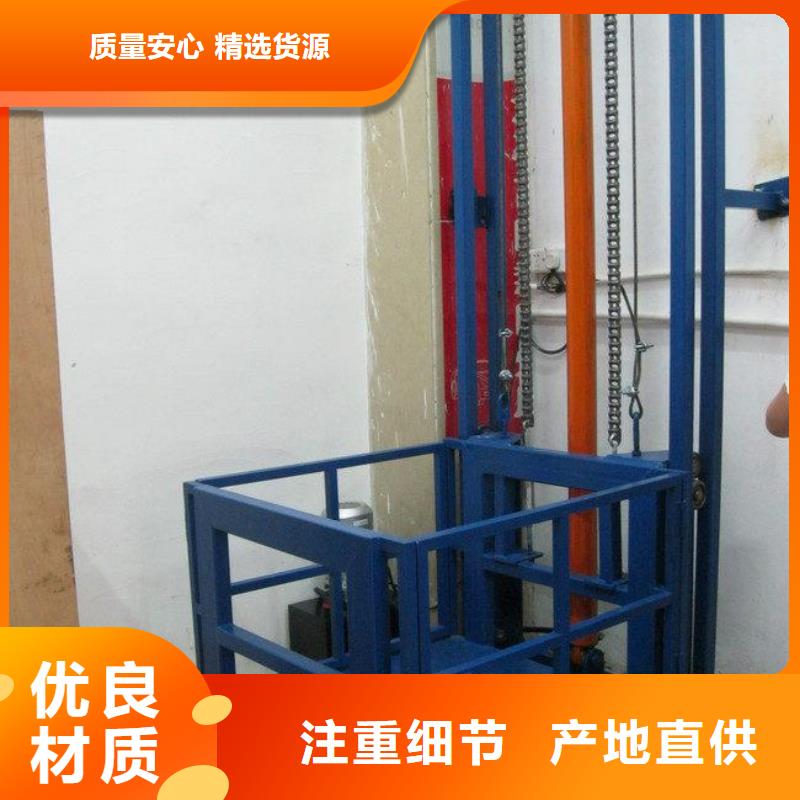 【貨物升降平臺(tái)立體車庫(kù)租賃供應(yīng)采購(gòu)】