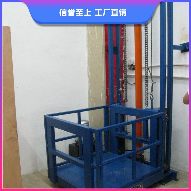 倉庫電梯哪家好
