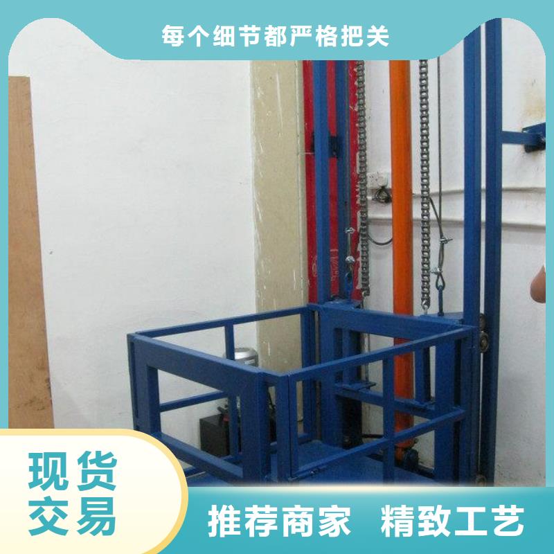 升降舞臺質(zhì)量好