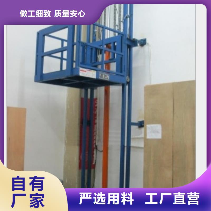 導軌式升降平臺全國十強