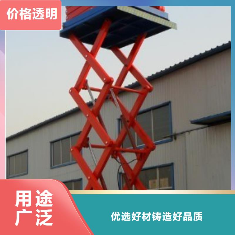 殘疾人升降平臺免費(fèi)測量