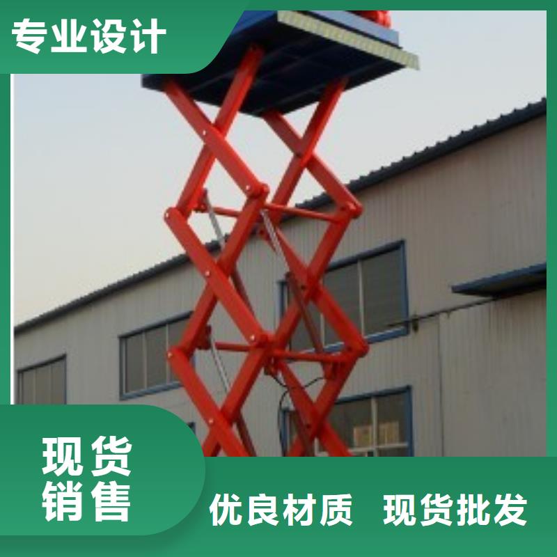 【貨物升降平臺(tái)】機(jī)械車(chē)位租賃優(yōu)質(zhì)材料廠家直銷