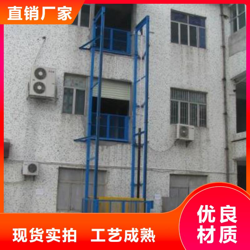 貨梯聯(lián)系方式
