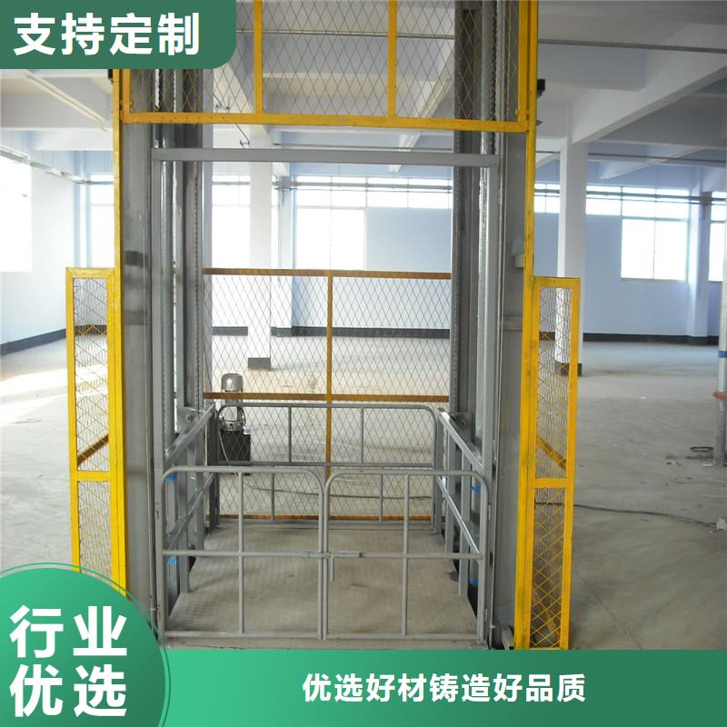 簡易貨梯排名