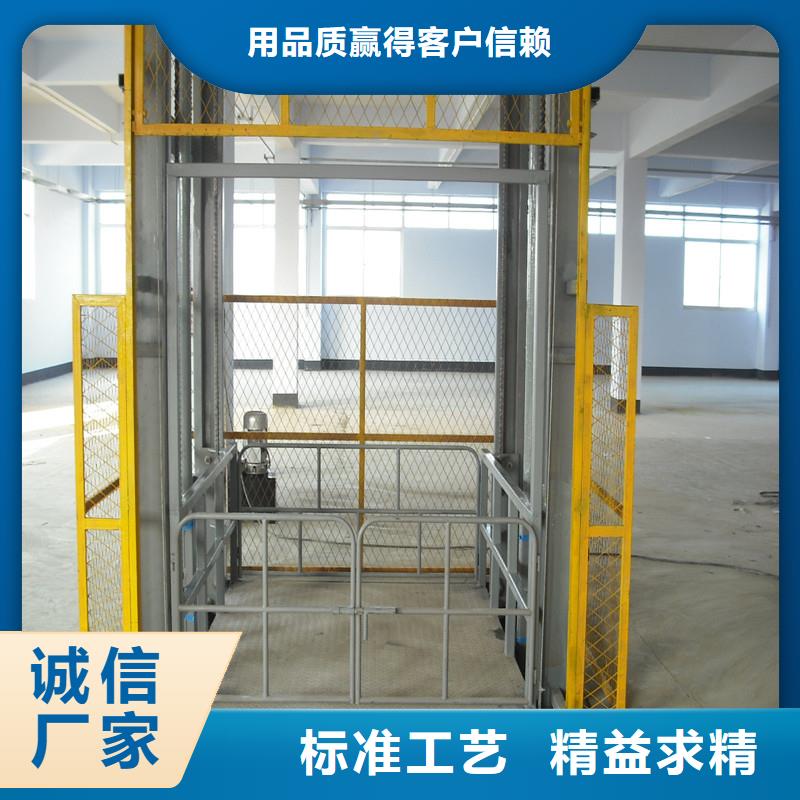 買(mǎi)倉(cāng)庫(kù)電梯必看-圖文介紹