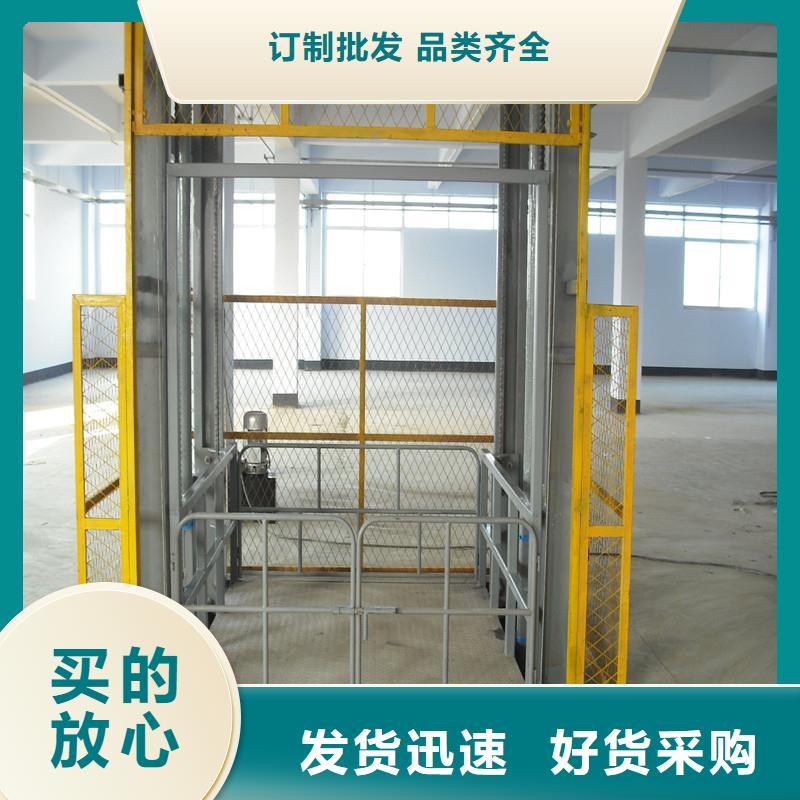 電動升降梯選電動升降梯廠家