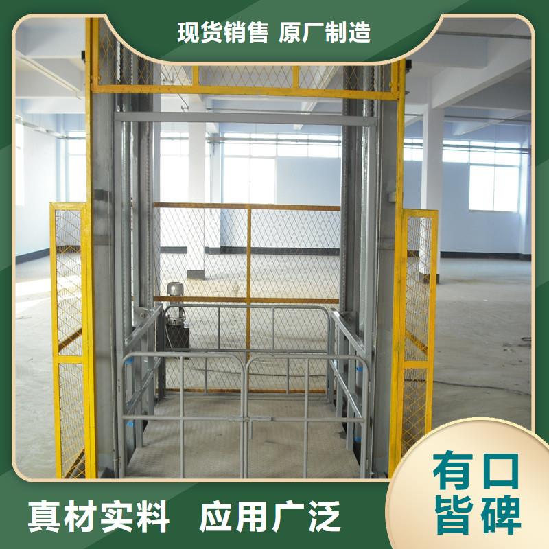 升降工作平臺(tái)放心購(gòu)買
