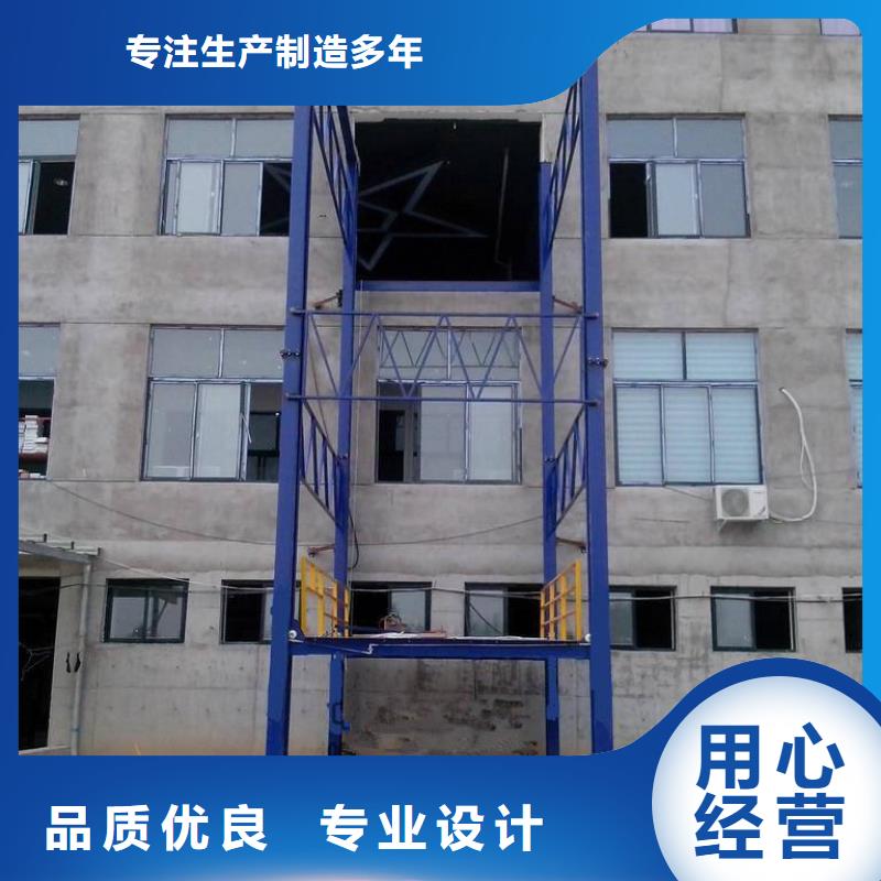 【貨物升降平臺(tái)-機(jī)械車庫(kù)專業(yè)品質(zhì)】