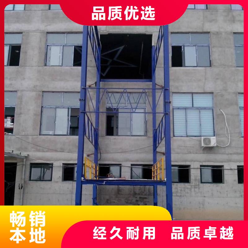 貨梯全國十強(qiáng)