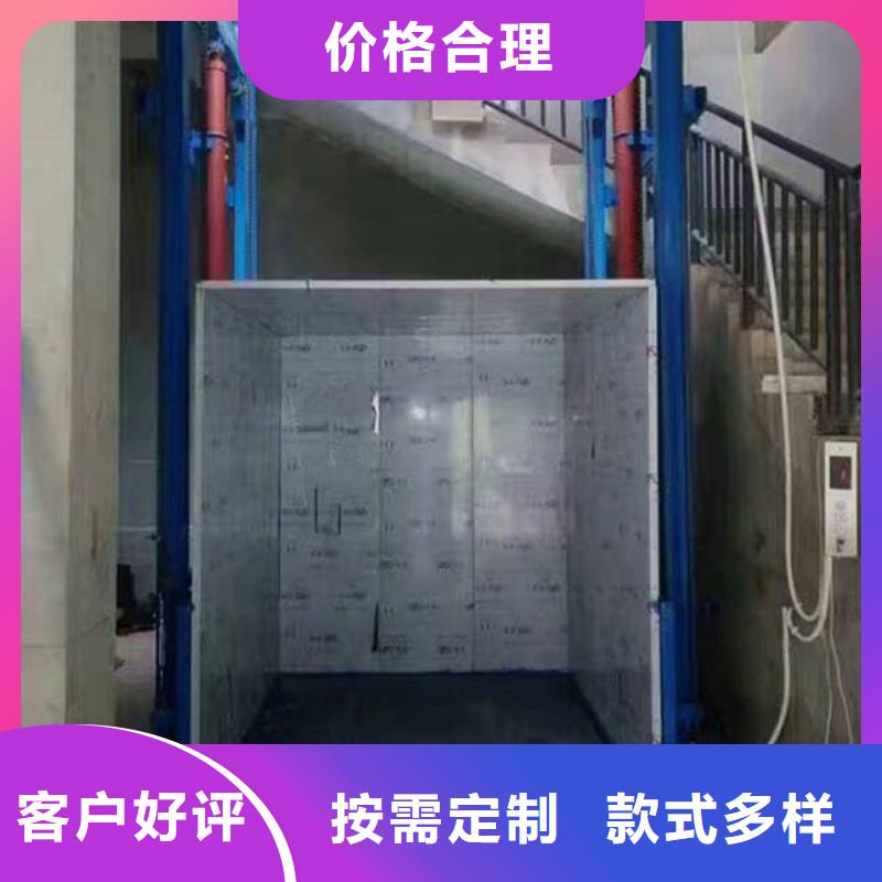 移動(dòng)式液壓升降機(jī)質(zhì)量放心