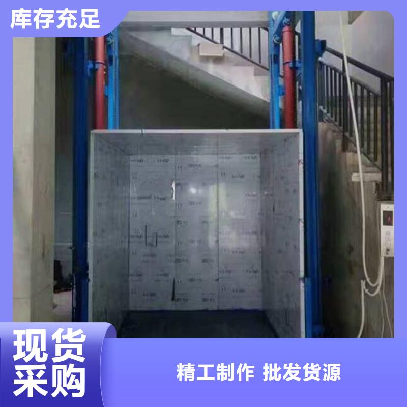卸貨平臺地址