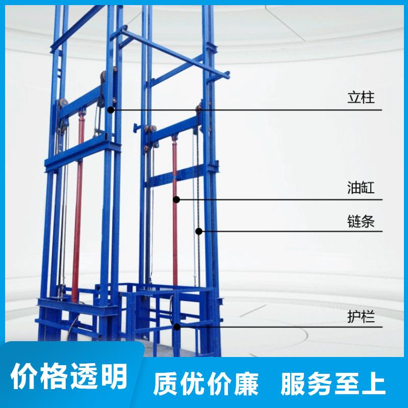 導(dǎo)軌式升降平臺哪家好