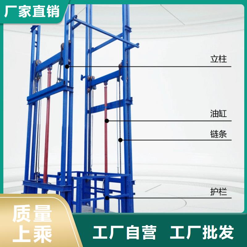 固定式升降平臺(tái)哪家好