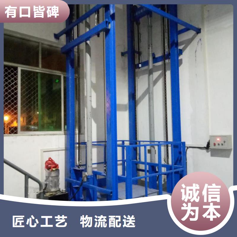 貨梯電話