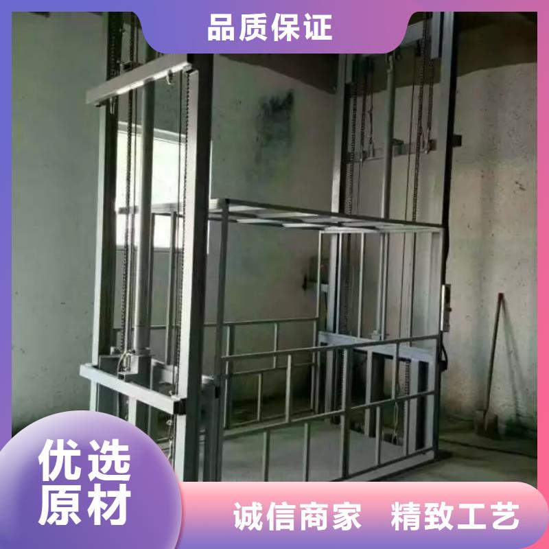 固定式升降平臺(tái)聯(lián)系方式