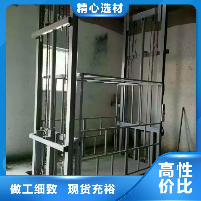 殘疾人升降機(jī)電話