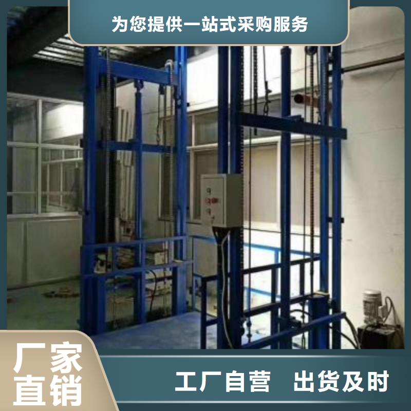電動升降臺聯(lián)系方式