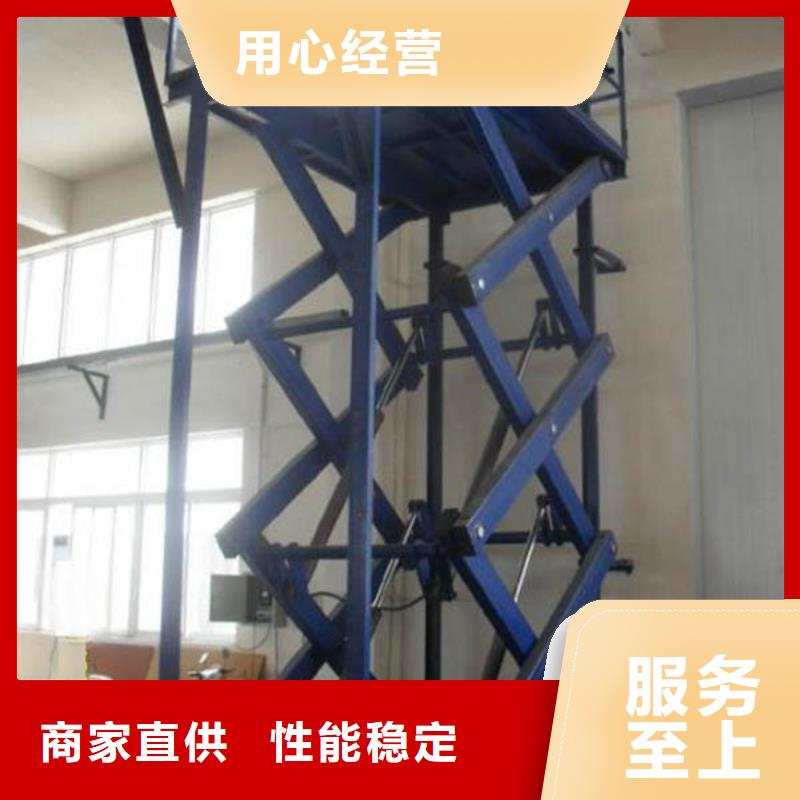 【貨物升降平臺(tái)立體車庫(kù)租賃供應(yīng)采購(gòu)】