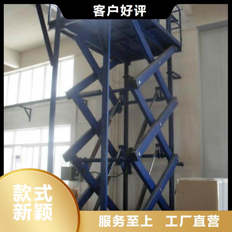 升降貨梯廠家電話