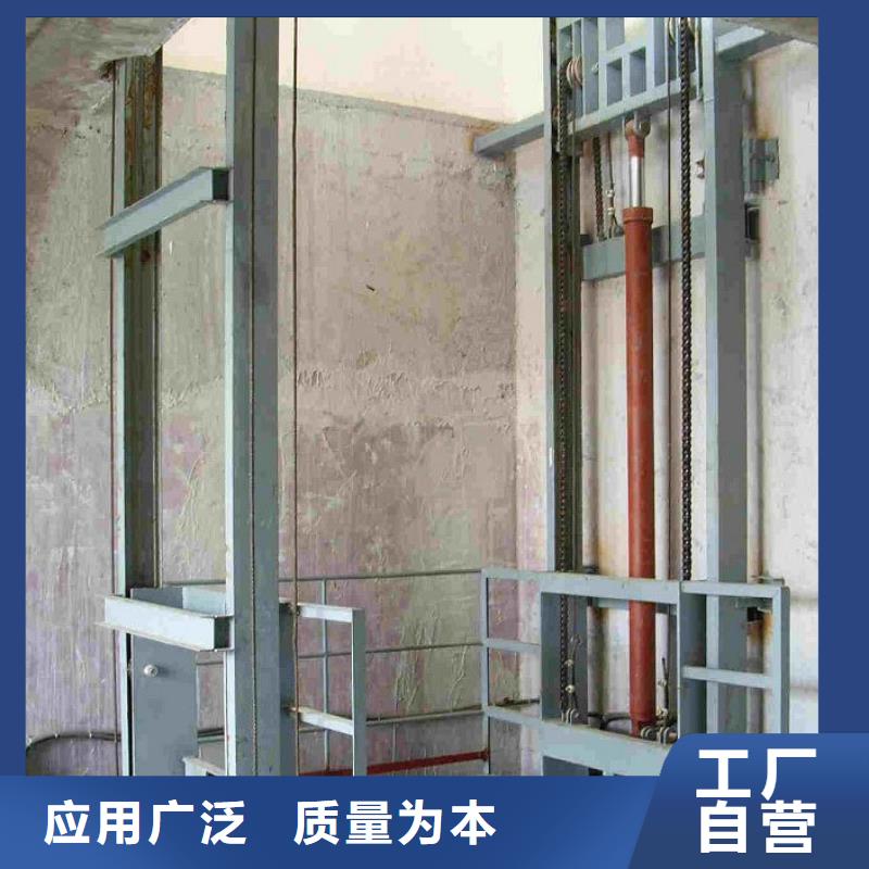 倉庫電梯質(zhì)量好