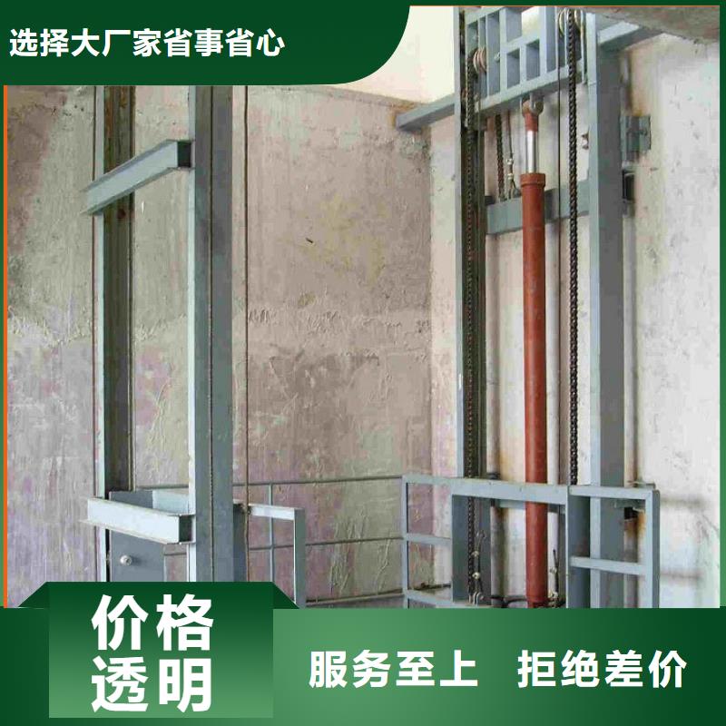 導(dǎo)軌式升降貨梯廠(chǎng)家