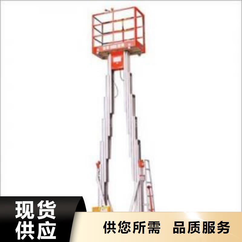 升降舞臺免費(fèi)測量