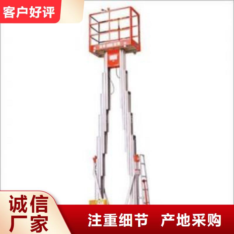 貨物升降平臺(tái) 升降橫移立體車庫(kù)精工打造